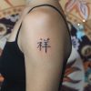 Small Tattoo - Micro & Small tattoos (5cm or less) - Image 8